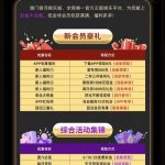 澳门银河59下载app自助领取8彩金-白菜网-白菜社区-白菜论坛