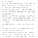 永利皇宫249注册绑卡活动里面自助领取19特邀彩金-白菜网-白菜社区-白菜论坛
