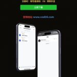 新濠天地下载聊天APP送8彩金-白菜网-白菜社区-白菜论坛