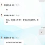 澳门娱乐场注册安全中心绑定手机号联系客服申请电话彩金送18-白菜网-白菜社区-白菜论坛