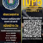 清迈的小心了!警局鼓励本地民众积极举报-白菜网-白菜社区-白菜论坛