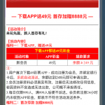 49彩票注册找客服秒给49-白菜网-白菜社区-白菜论坛