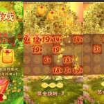 PG电子黄金摇钱树爆分技巧-白菜网-白菜社区-白菜论坛