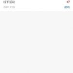 通宝娱乐注册联系客服提供钱包实名认证截图送7彩金-白菜网-白菜社区-白菜论坛