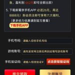 新葡京662特邀重置自助输入手机号提交送66-白菜网-白菜社区-白菜论坛