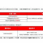 永利高60注册28+下载app58一共86-白菜网-白菜社区-白菜论坛