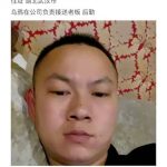 柬埔寨菩萨最黑诈骗园区骨干成员曝光!-白菜网-白菜社区-白菜论坛