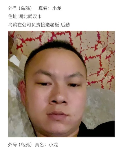 柬埔寨菩萨最黑诈骗园区骨干成员曝光！-白菜社区网-白菜论坛