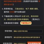 威尼斯1787还没有撸过的可以试试，短信验证秒36-白菜网-白菜社区-白菜论坛