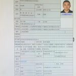 柬埔寨曝光:最黑心最畜生的山东菏泽盘总代号刘华强-白菜网-白菜社区-白菜论坛