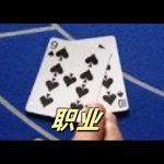 百家乐投注心态训练与实战复盘技巧全攻略-白菜网-白菜社区-白菜论坛