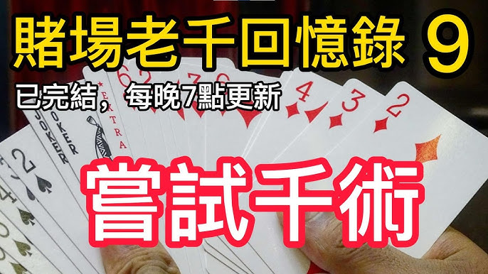 白菜论坛揭秘：顶级玩家的博彩策略与心态-白菜网-白菜社区-白菜论坛