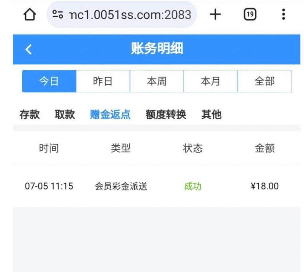 【威尼斯0051】回馈彩金-白菜网-白菜社区-白菜论坛