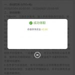 【皇冠集团】特邀彩金-白菜网-白菜社区-白菜论坛