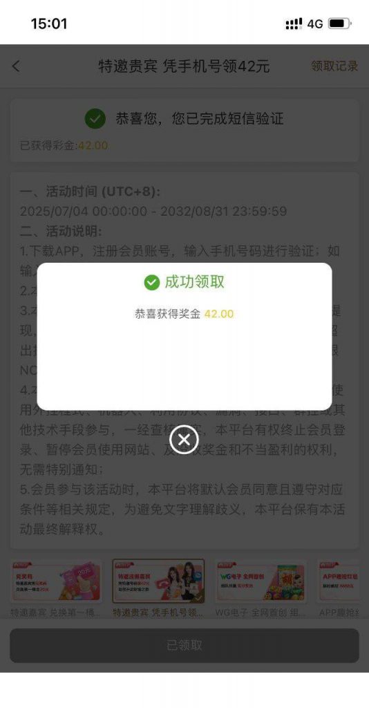 【皇冠集团】特邀彩金-白菜网-白菜社区-白菜论坛