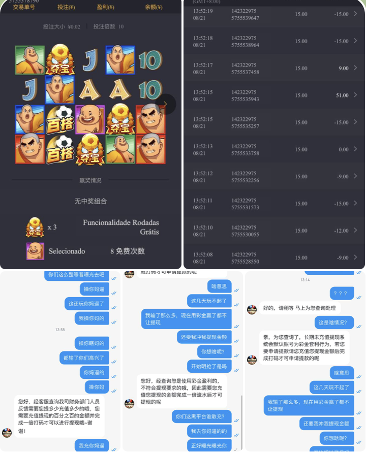 黑台曝光 165开元棋牌-白菜网-白菜社区-白菜论坛