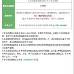 usdt娱乐城  送9.99u-白菜网-白菜社区-白菜论坛