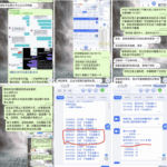 黑台曝光 U8国际-白菜网-白菜社区-白菜论坛