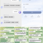 黑台曝光 完美体育-白菜网-白菜社区-白菜论坛