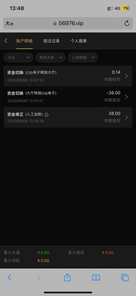 VV8 碰瓷送38-白菜网-白菜社区-白菜论坛