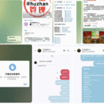 黑台曝光 互站娱乐-白菜网-白菜社区-白菜论坛