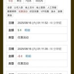 金沙娱乐场 电话彩金-白菜网-白菜社区-白菜论坛