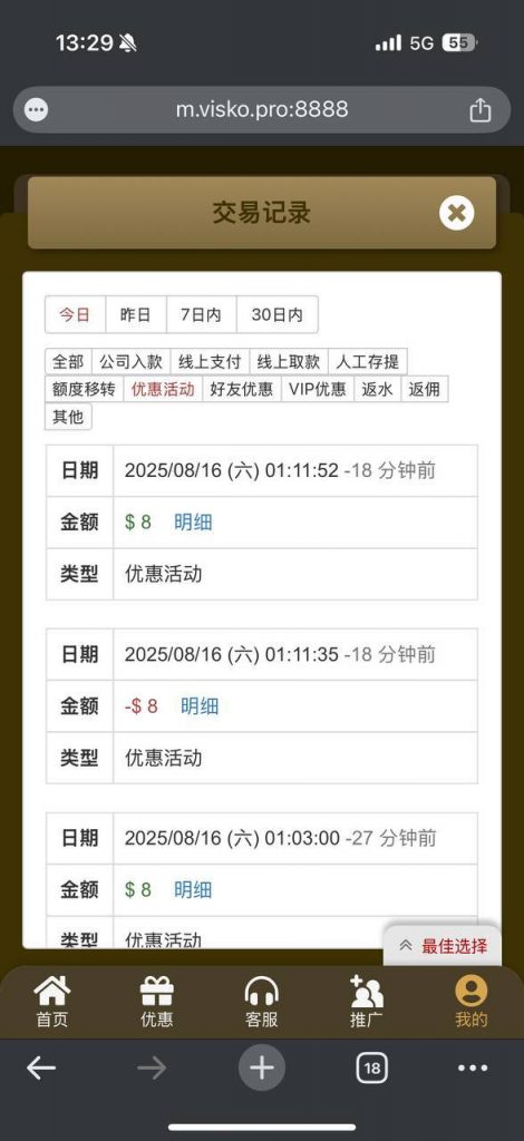 金沙娱乐场 电话彩金-白菜网-白菜社区-白菜论坛