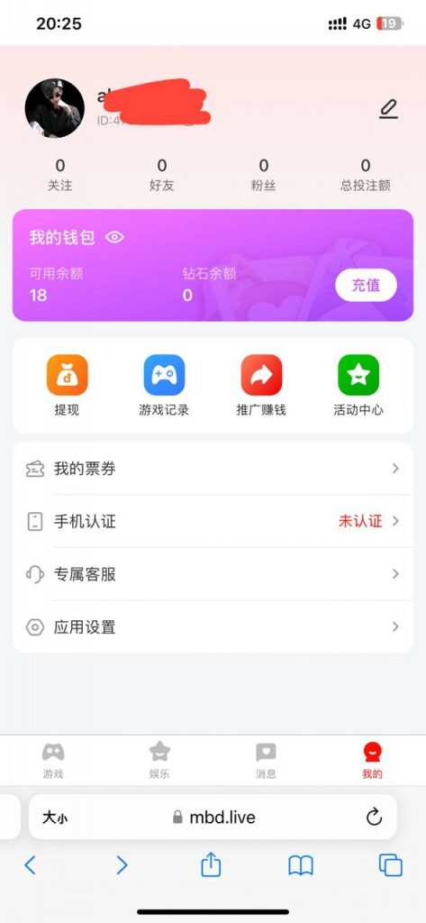 MBD娱乐  送18U-白菜网-白菜社区-白菜论坛