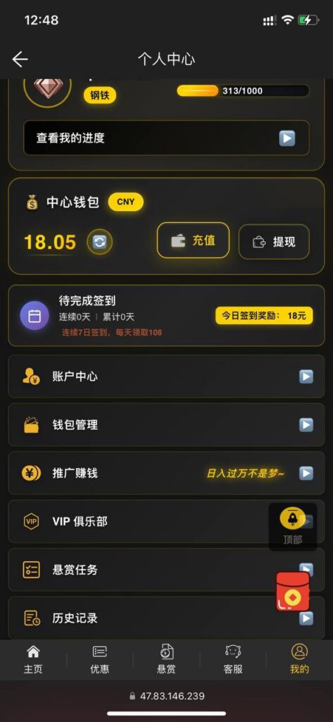 天胜娱乐  注册送18-白菜网-白菜社区-白菜论坛