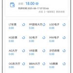 万博注册送18-白菜网-白菜社区-白菜论坛