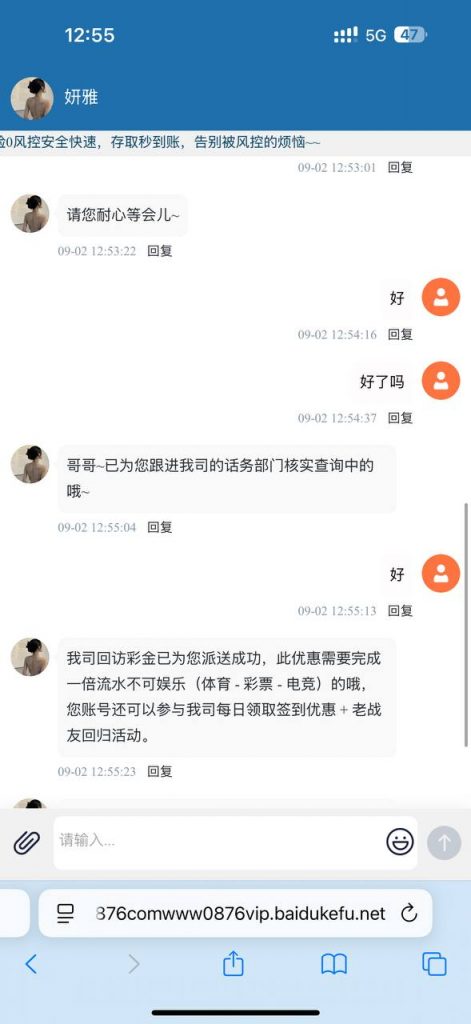 九鼎娱乐 回访彩金-白菜网-白菜社区-白菜论坛