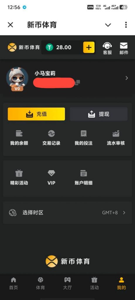 新币体育 送28u-白菜网-白菜社区-白菜论坛