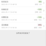 澳门新葡京 送28-白菜网-白菜社区-白菜论坛