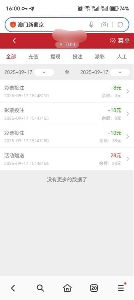 澳门新葡京 送28-白菜网-白菜社区-白菜论坛