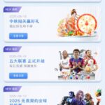 雷火电竞 送抽奖次数-白菜网-白菜社区-白菜论坛