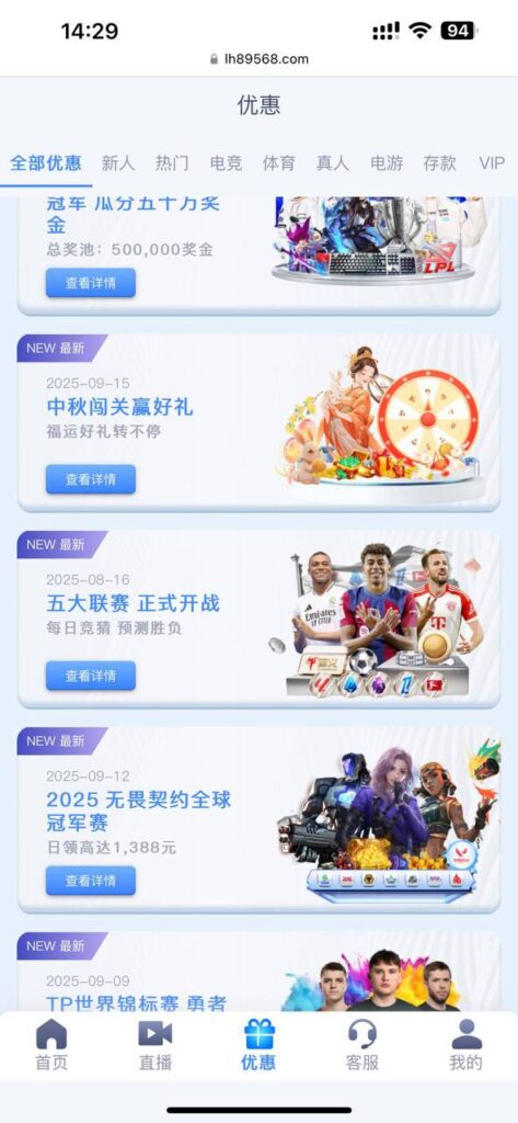 雷火电竞 送抽奖次数-白菜网-白菜社区-白菜论坛