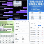 黑平台 188体育-白菜网-白菜社区-白菜论坛