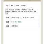 威尼斯人回馈彩金-白菜网-白菜社区-白菜论坛