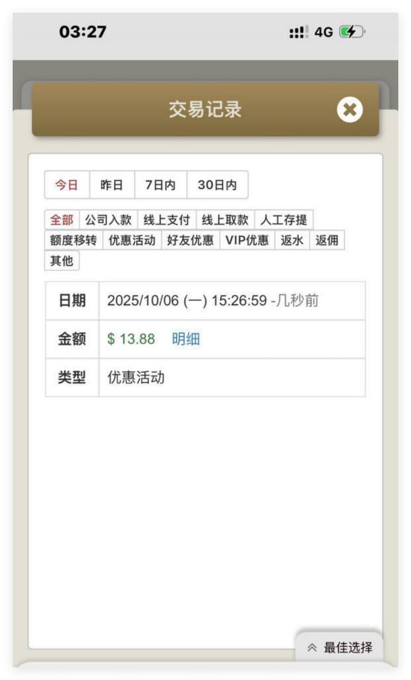 威尼斯人回馈彩金-白菜网-白菜社区-白菜论坛