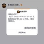 皇家国际 注册送188彩金-白菜网-白菜社区-白菜论坛