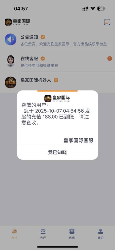 皇家国际 注册送188彩金-白菜网-白菜社区-白菜论坛