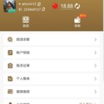 绿色888 注册送18.88彩金-白菜网-白菜社区-白菜论坛