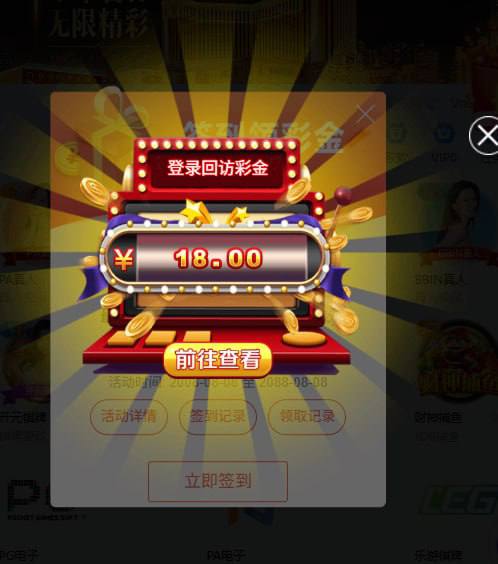 威尼斯人0051 回访彩金-白菜网-白菜社区-白菜论坛