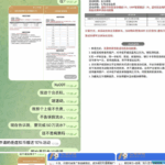 七号体育 黑平台-白菜网-白菜社区-白菜论坛