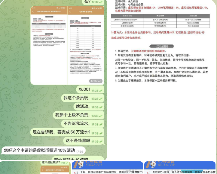 7d015c7b1320251029202507