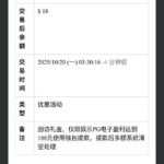 澳门银河3369 送18-白菜网-白菜社区-白菜论坛