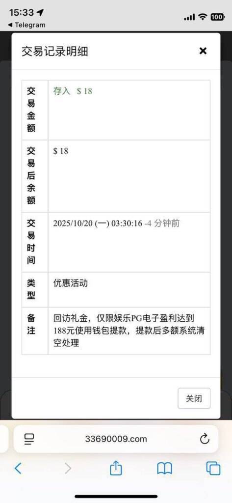 澳门银河3369 送18-白菜网-白菜社区-白菜论坛