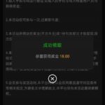 星际娱乐城 送18-白菜网-白菜社区-白菜论坛