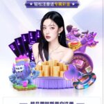 超凡娱乐  注册免费送28彩金-白菜网-白菜社区-白菜论坛