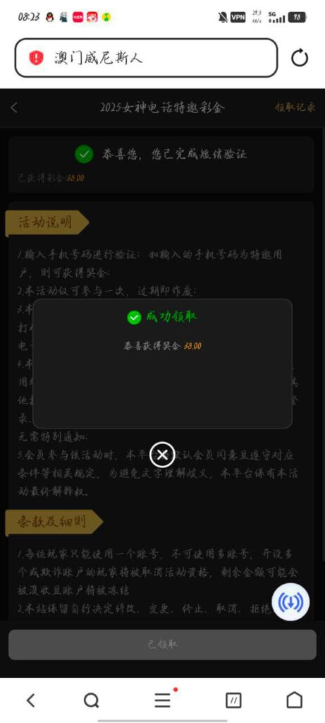 澳门威尼斯人 送38-白菜网-白菜社区-白菜论坛